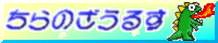 ̂邷