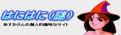 ͂ɂ͂(j