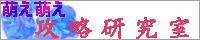 GGU